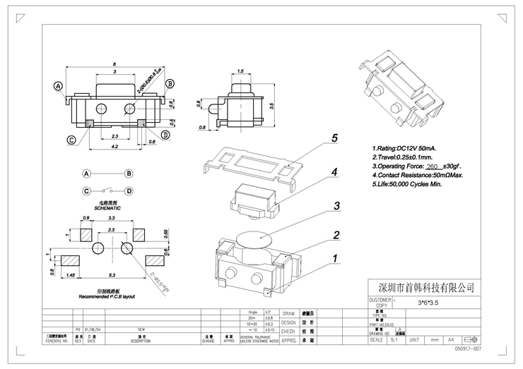 腾龙(中国集团)官方网站