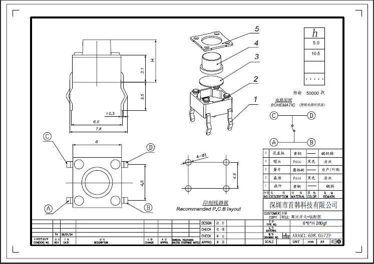 腾龙(中国集团)官方网站