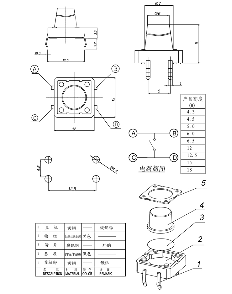 腾龙(中国集团)官方网站