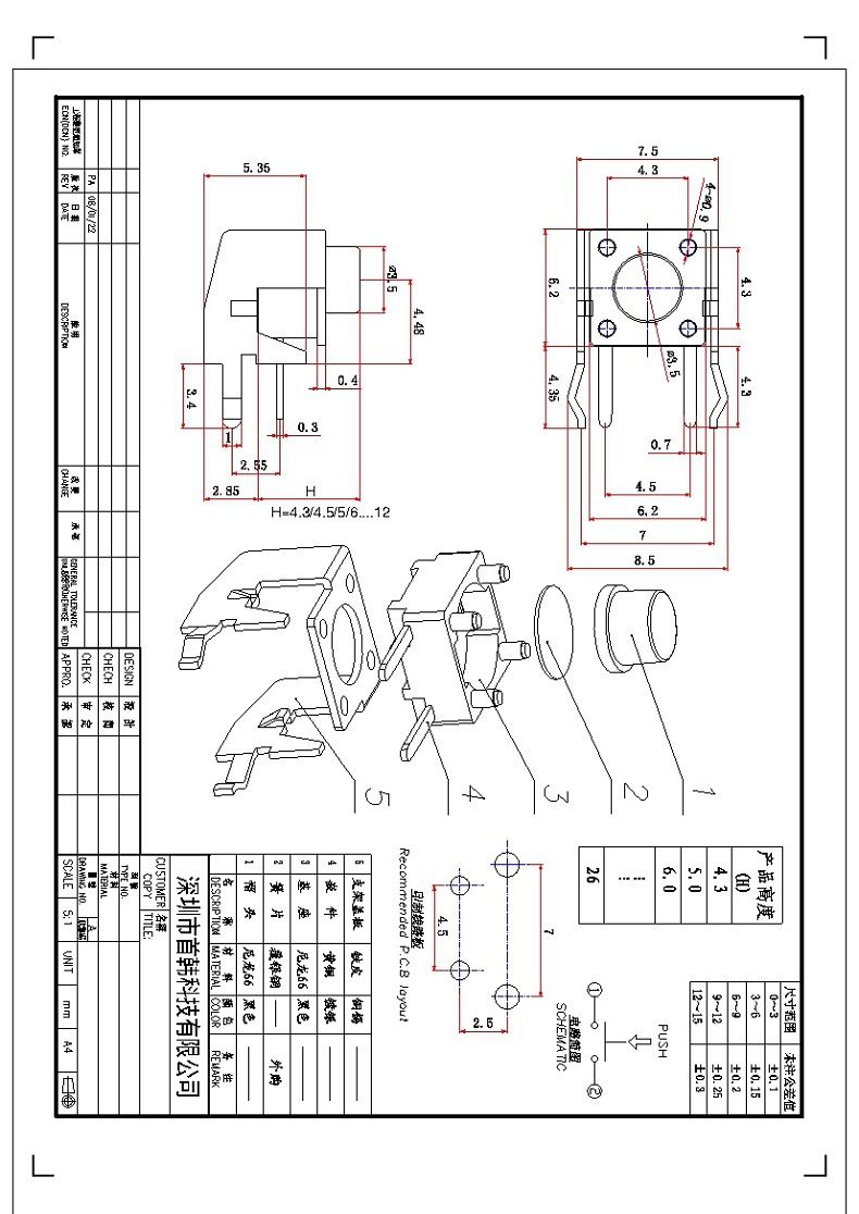 腾龙(中国集团)官方网站