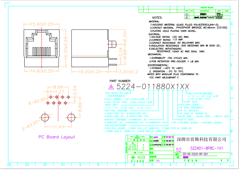 腾龙(中国集团)官方网站