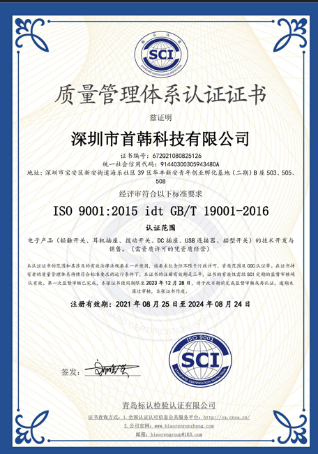 腾龙(中国集团)官方网站