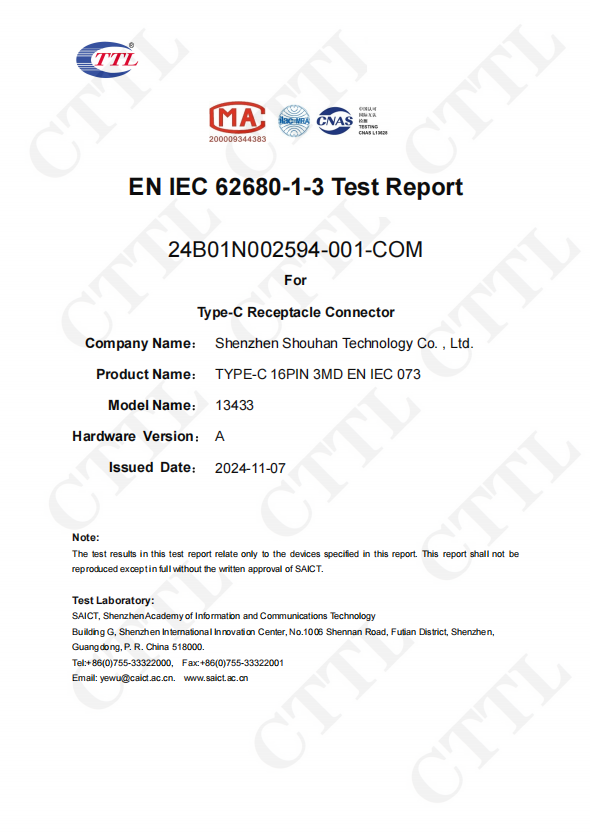 腾龙(中国集团)官方网站